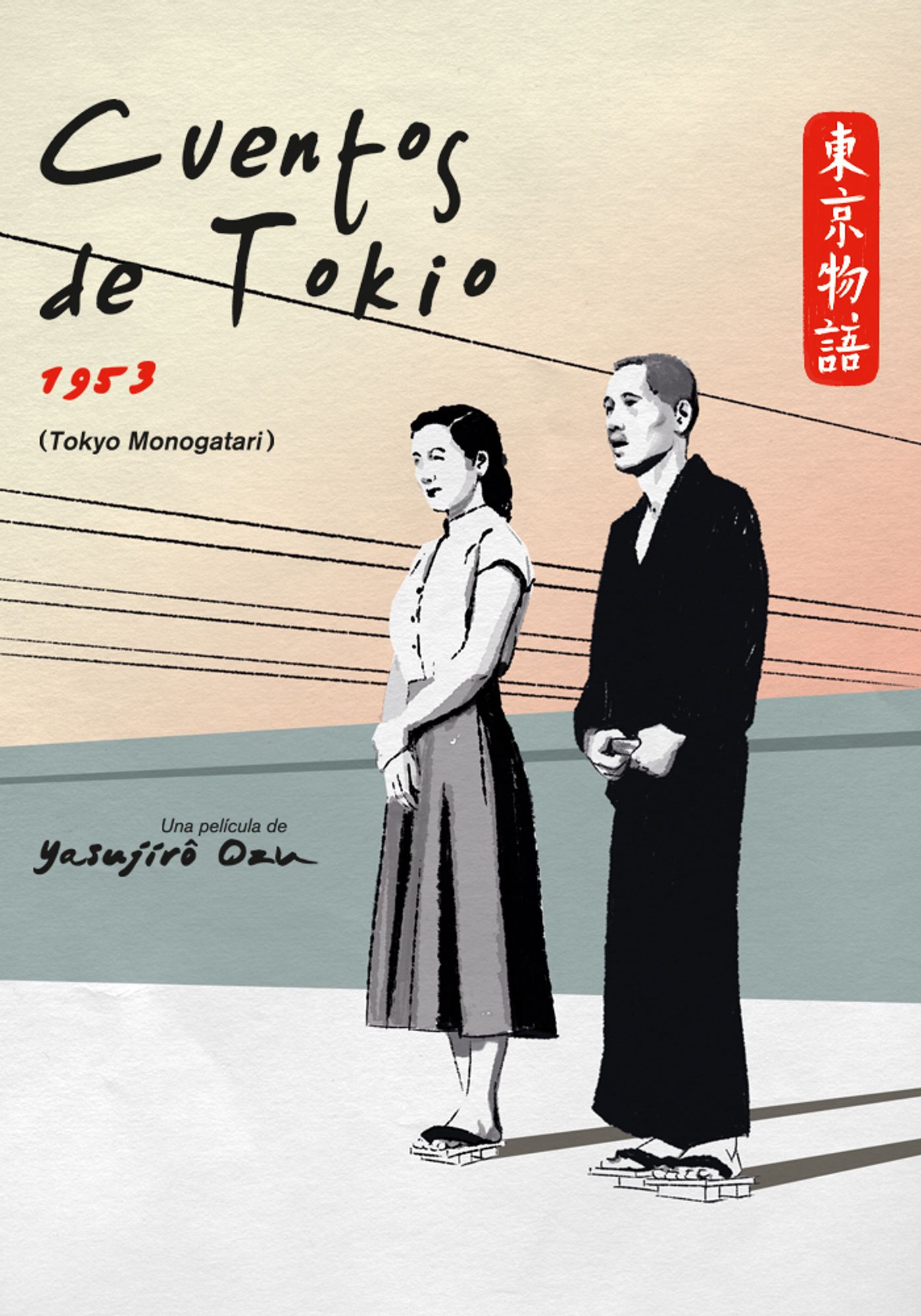 Cuentos de Tokio