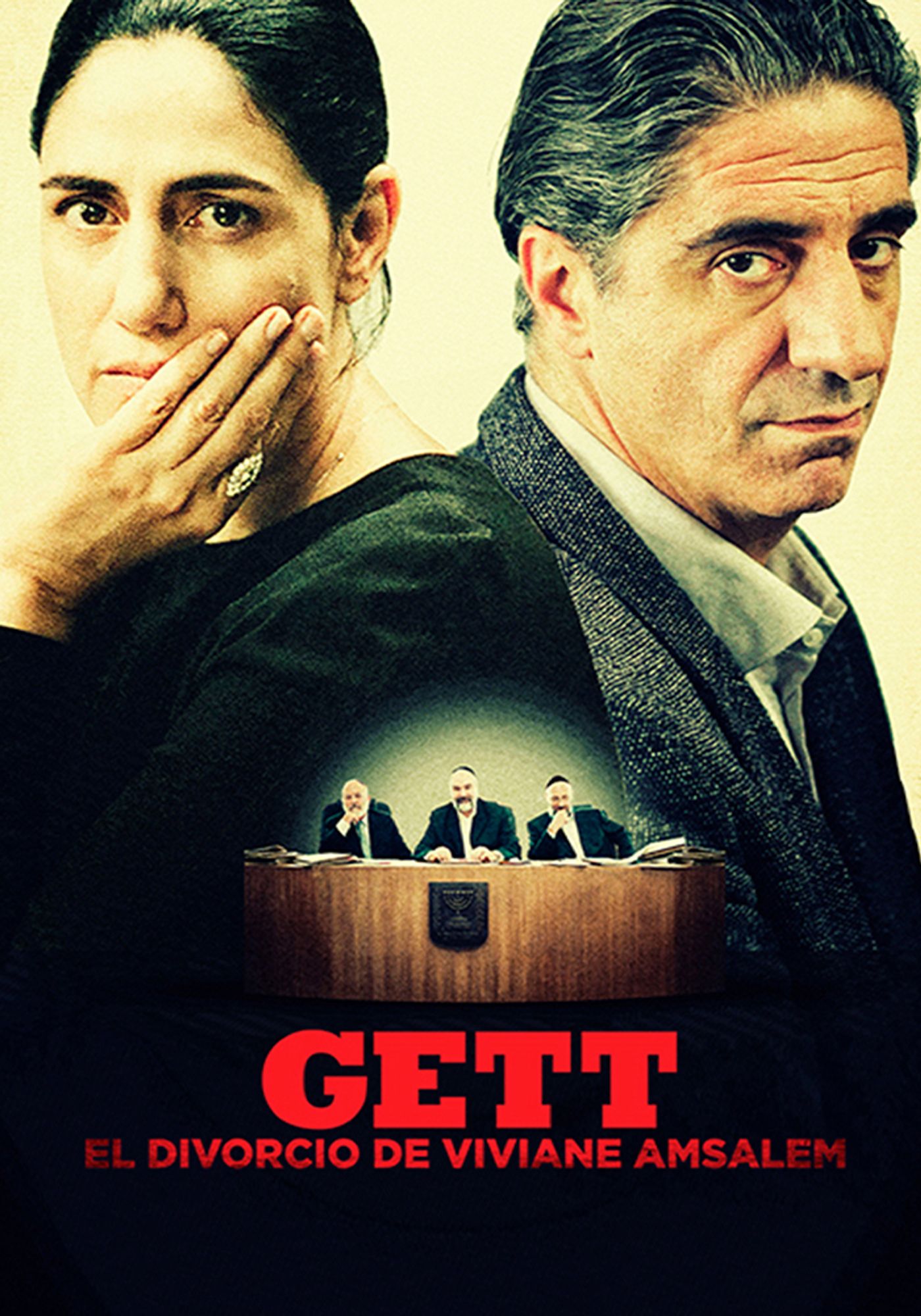 Gett: El divorcio de Viviane Amsalem