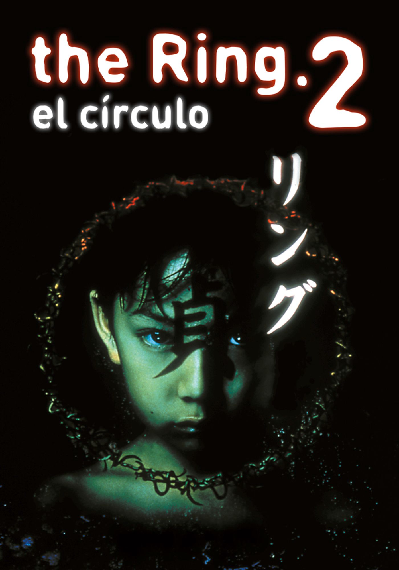 The Ring 2 (El círculo 2)