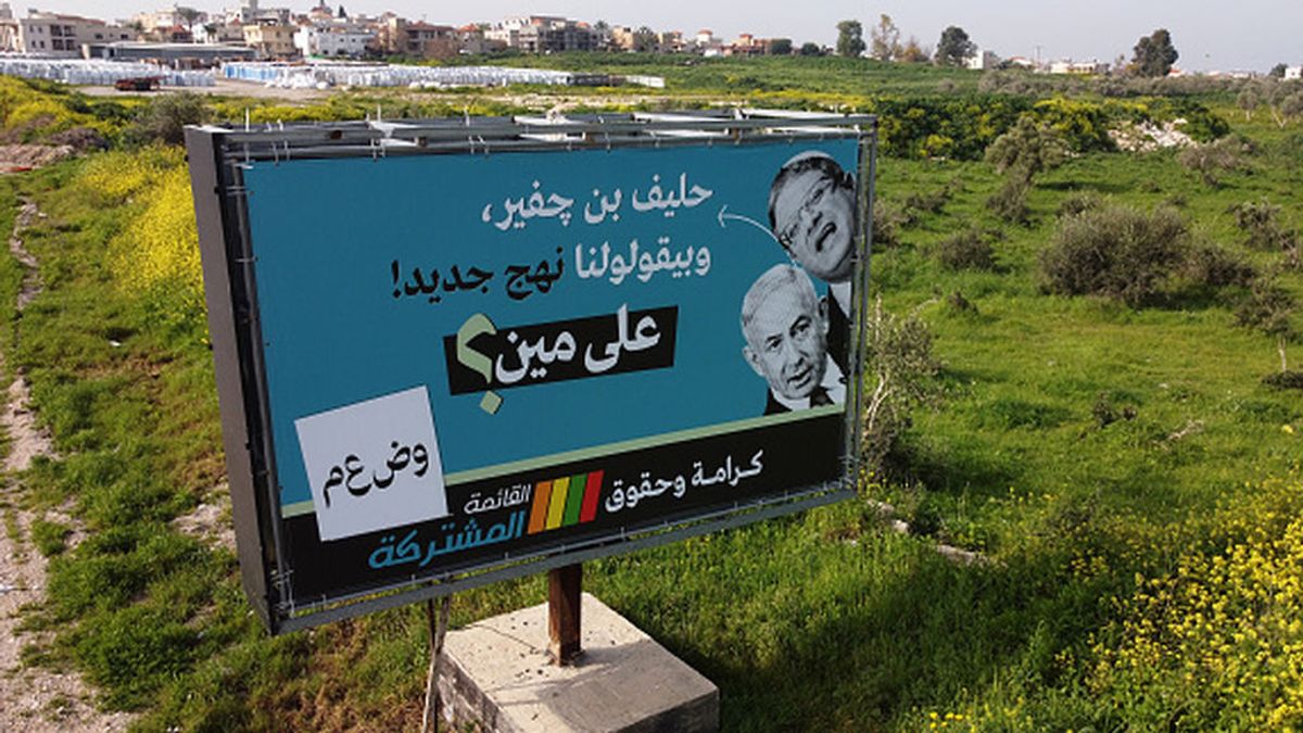 El ascenso de la extrema derecha ¨racista, misógina y homófoba¨ en Israel El ascenso de la extrema derecha ¨racista, misógina y homófoba¨ en Israel