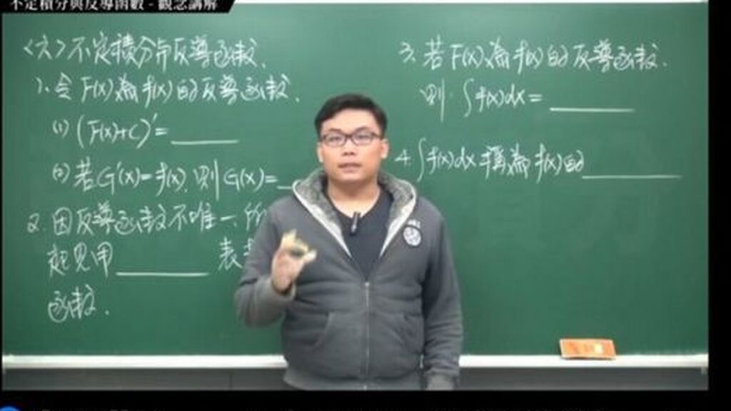 Un profesor arrasa enseñando matemáticas en una plataforma para adultos: “¡Juega duro, estudia duro!” Un profesor arrasa enseñando matemáticas en una plataforma para adultos: “¡Juega duro, estudia duro!”