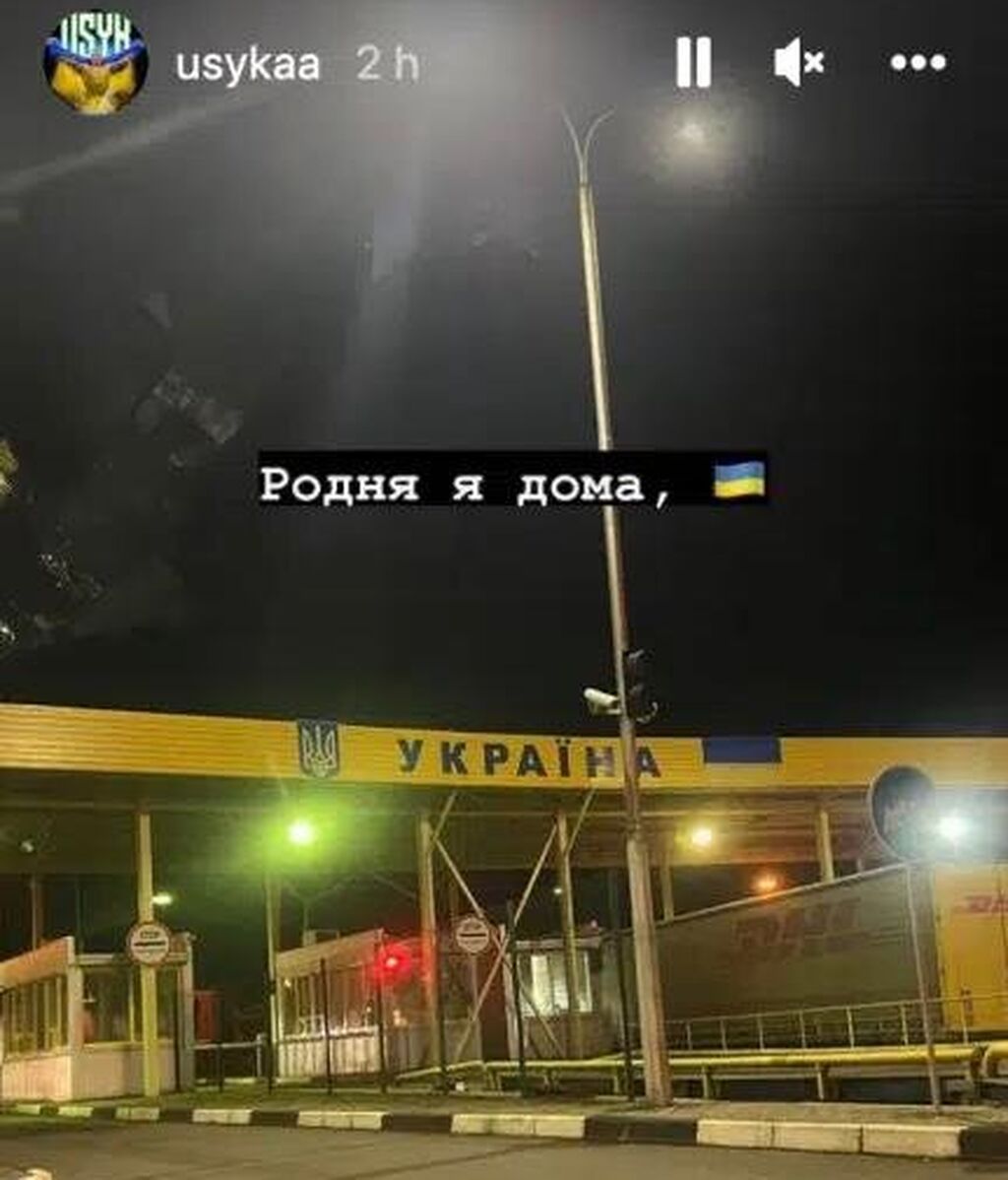 Usyk, en su historia de Instagram: 'Familia, ya estoy en casa'