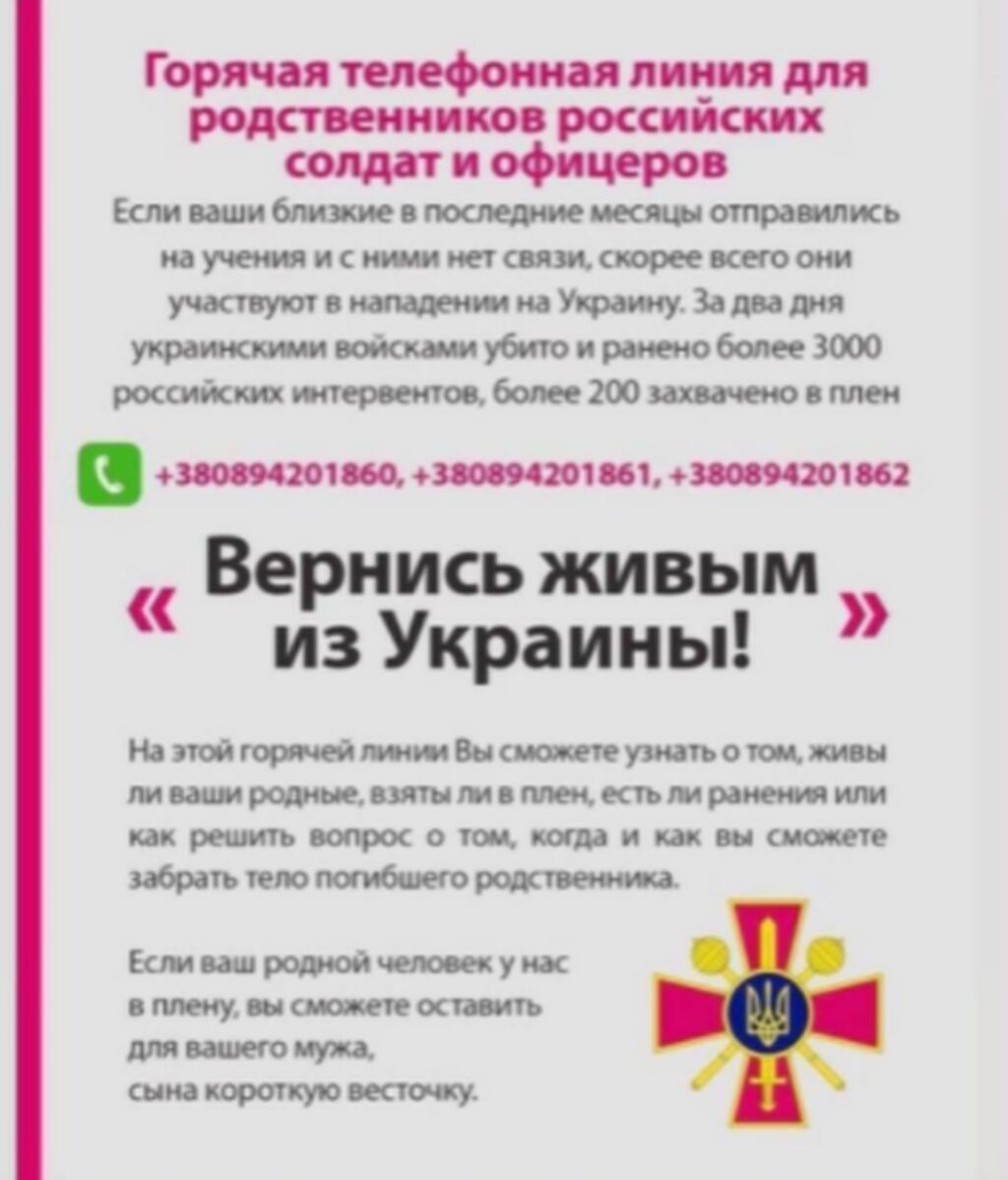 Ucrania abre línea de teléfono para que familiares de soldados rusos sepan si están vivos o muertos
