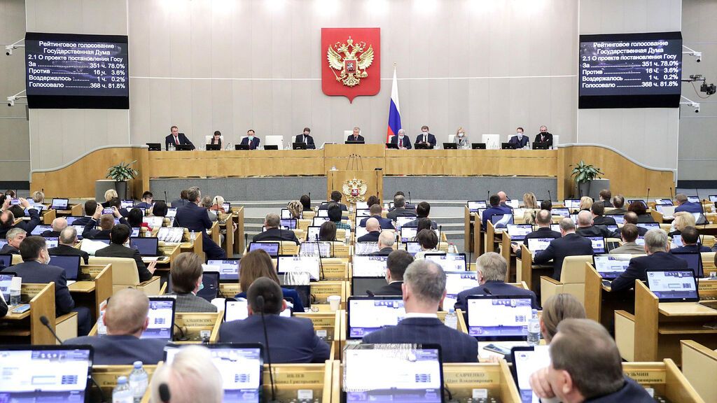 Vista general de una sesión en la Duma Estatal, la Cámara Baja del Parlamento de Rusia