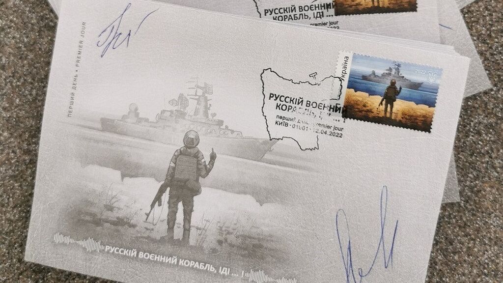 El servicio postal ucraniano edita un sello conmemorando la resistencia a la invasión rusa