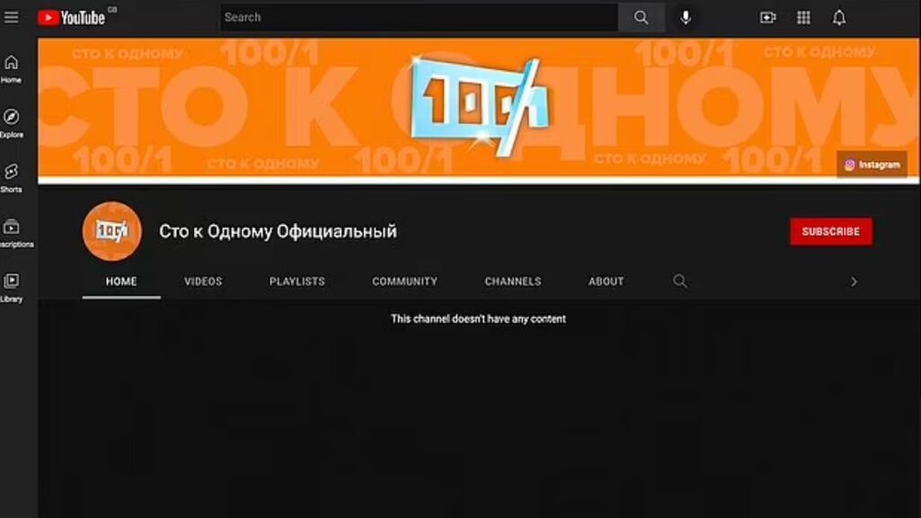 El concurso "100 a 1", eliminado de YouTube