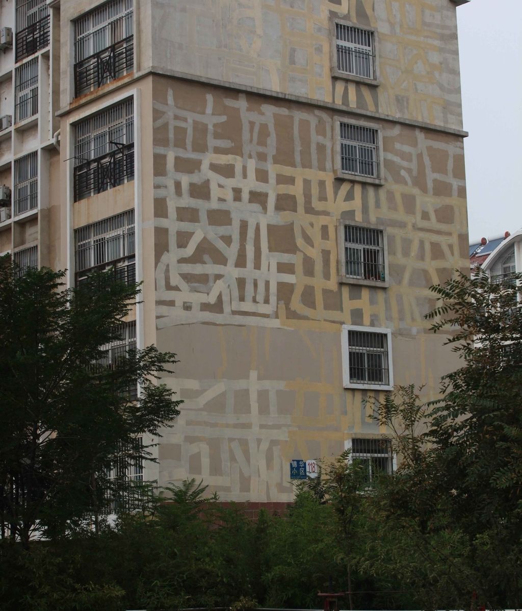 Esta casa es una ruina