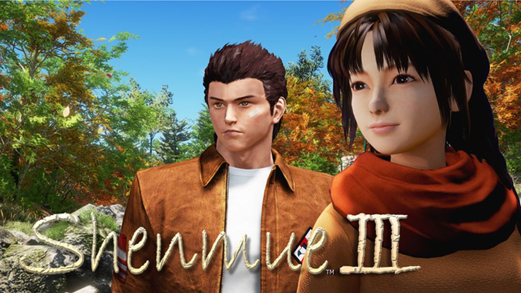 shenmue