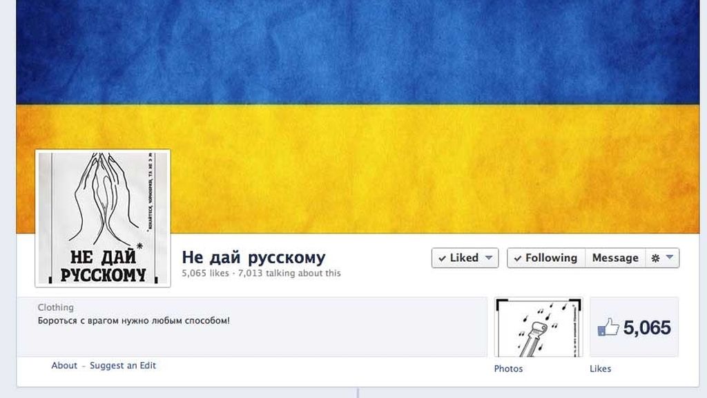 No se lo des a un ruso