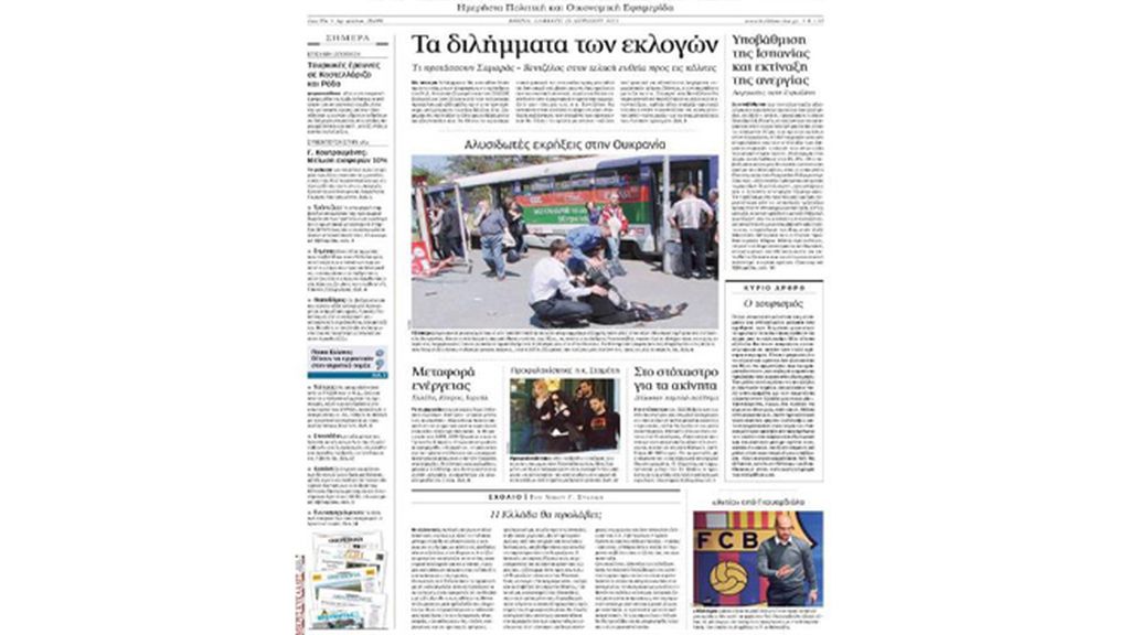 La despedida de Guardiola en la prensa