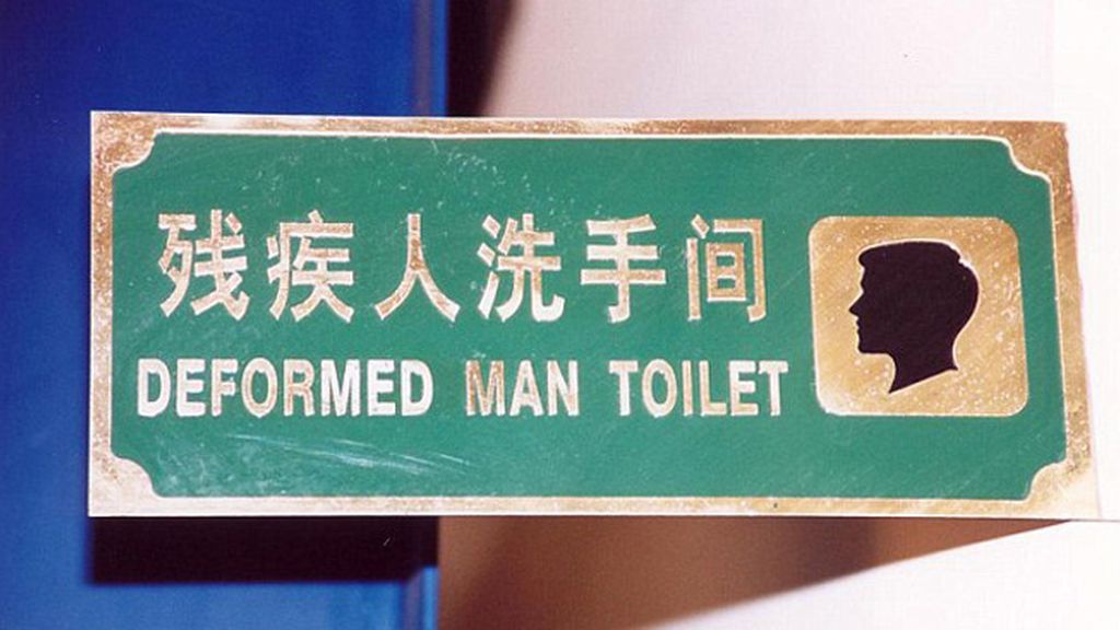 Solo para hombres deformados