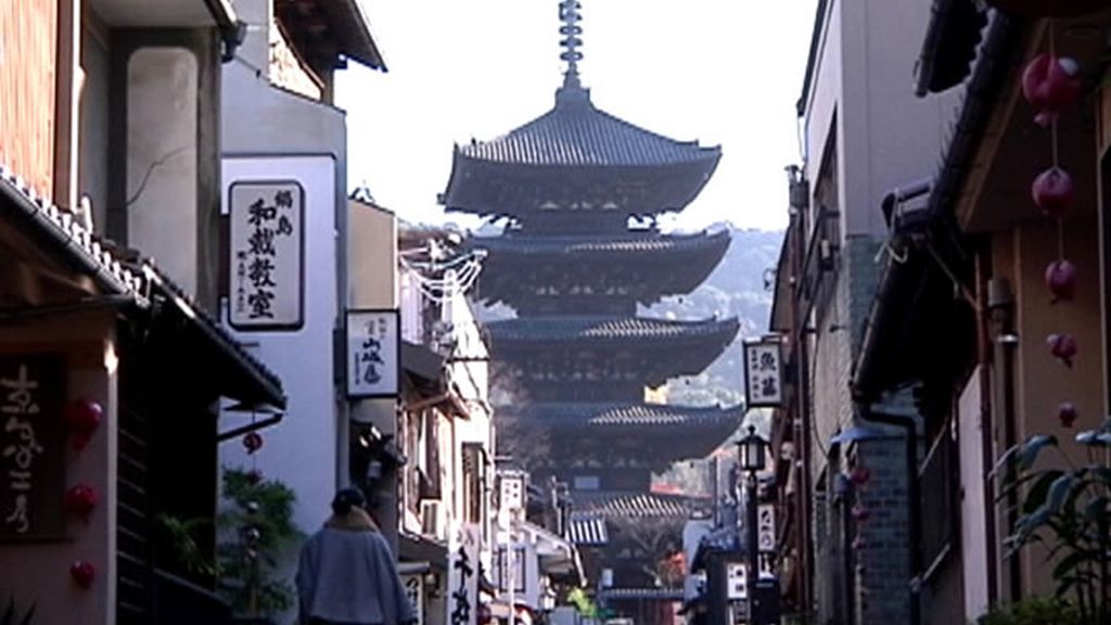 Una calle de Kioto