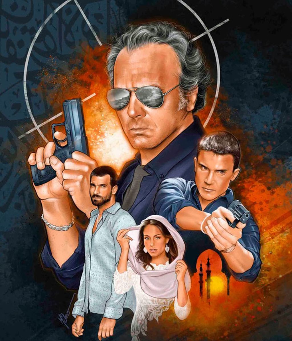 Los personajes de 'El Príncipe', inmortalizados por Mo Caró