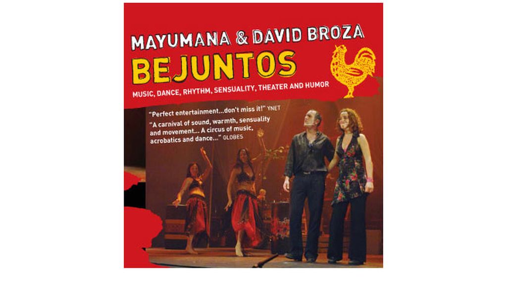 Bejuntos (2006)