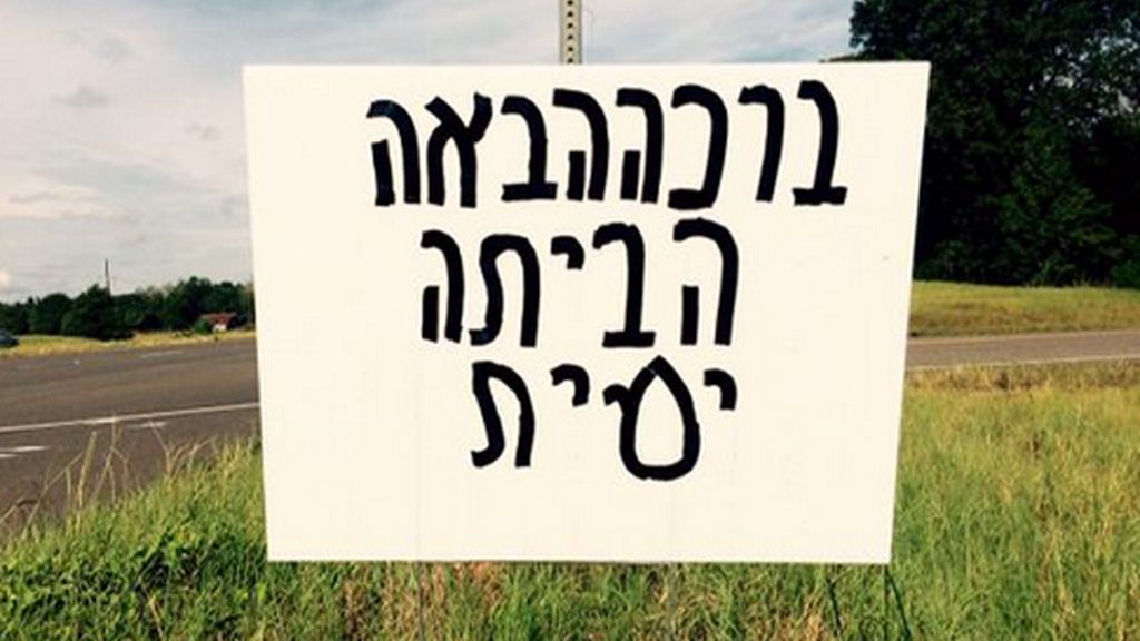 Un cartel en hebreo desata la histeria en Louisiana al 
