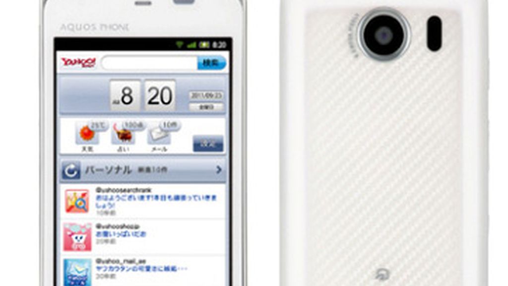 El Sharp AQUOS 009SH llega con Android 2.3 y tiene una pantalla de 4 pulgadas, posibilidades de Wi-Fi y una cámara de 8 megapíxeles.