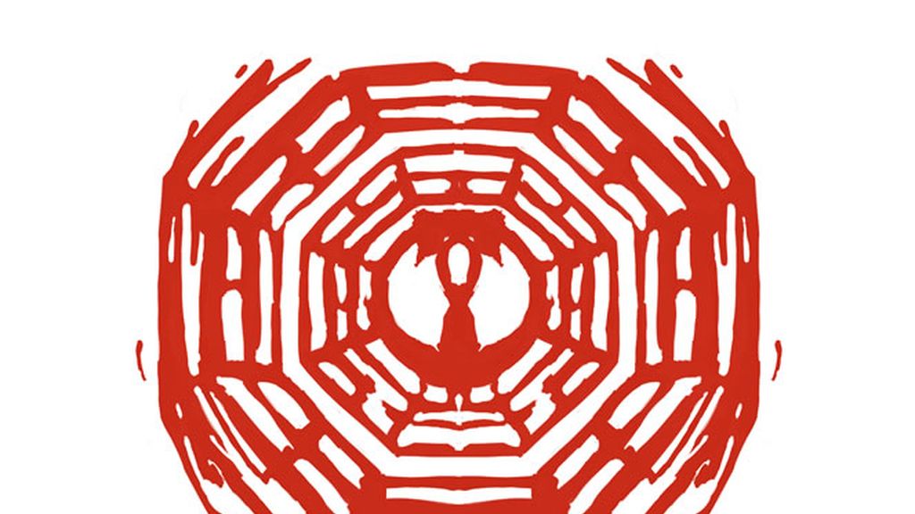 TEST NÚMERO 2: Iniciativa Dharma