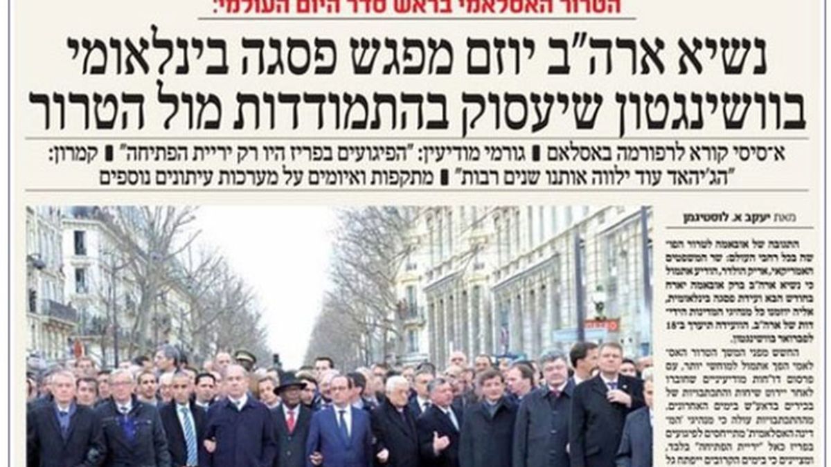 Un periódico israelí borra a las mujeres de la foto de la manifestación de París