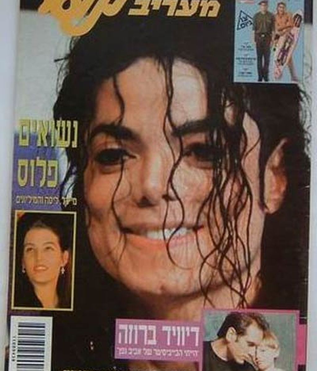 100 portadas de Michael Jackson: ¿Persona o personaje?