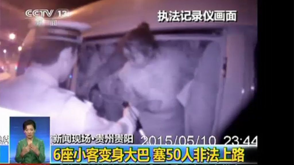 La policía china descubre a 50 personas a bordo de una furgoneta para 6