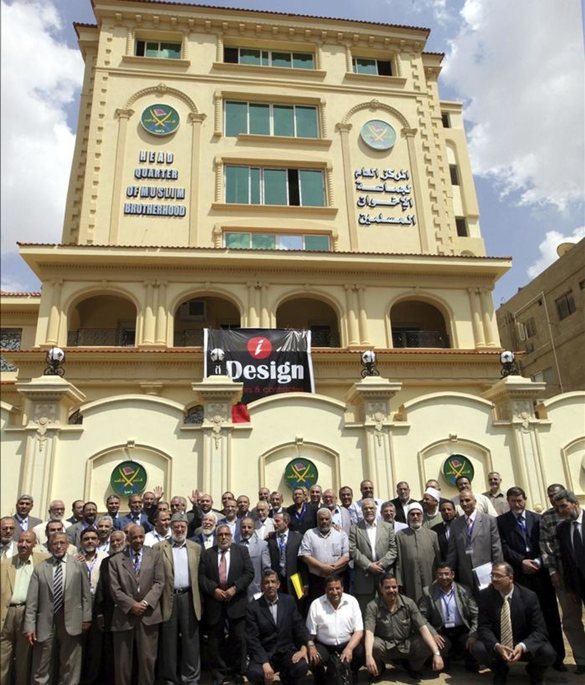 Foto de familia de los miembros de la Shura de los Hermanos Musulmanes tras su reunión en El Cairo (Egipto), hoy, sábado 30 de abril de 2011. Los Hermanos Musulmanes presentaron hoy a los líderes del nuevo partido "La libertad y la justicia" que encabezarán la lista a los comicios legislativos de septiembre. EFE