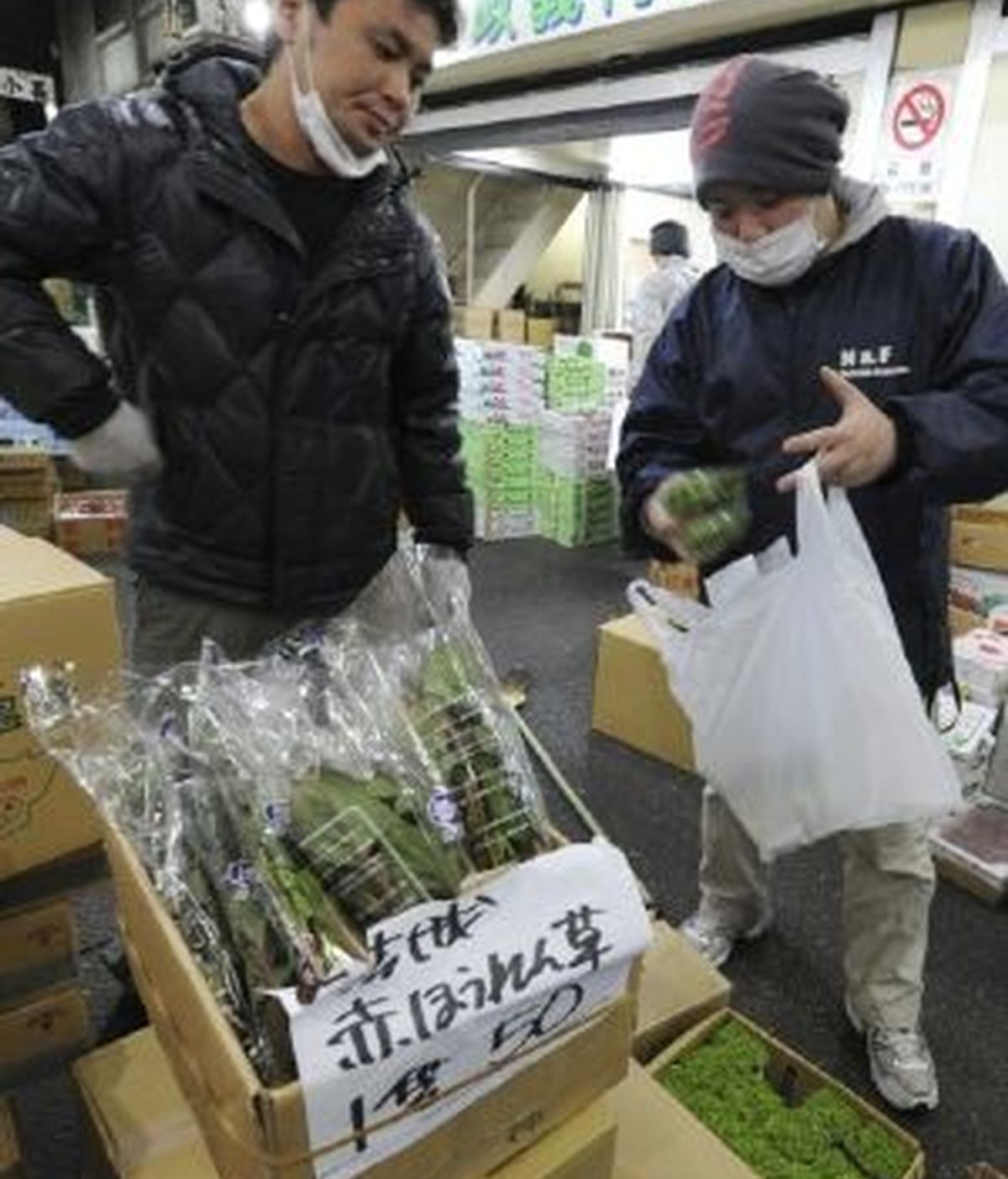 Llegan los productos nipones. Foto: EFE.