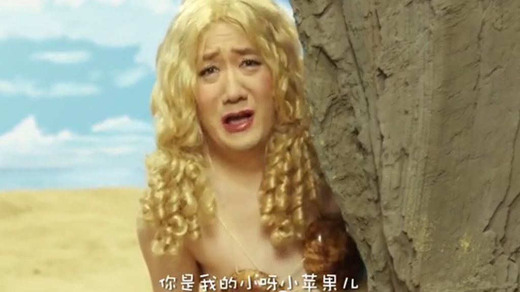 'Xiaopingguo', la canción sucesora del 'Gangnam Style'