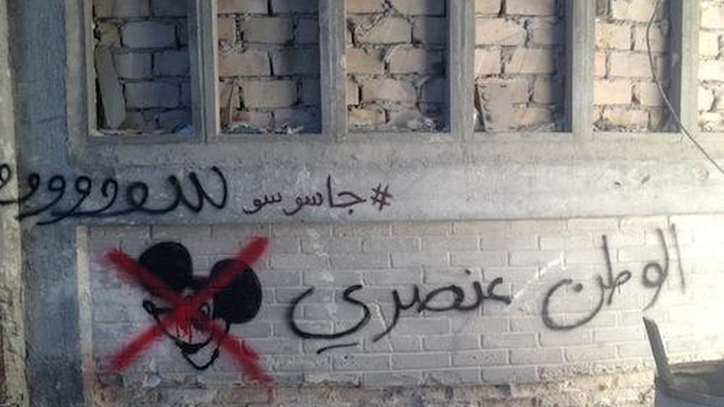 Grafiteros egipcios boicotean Homeland