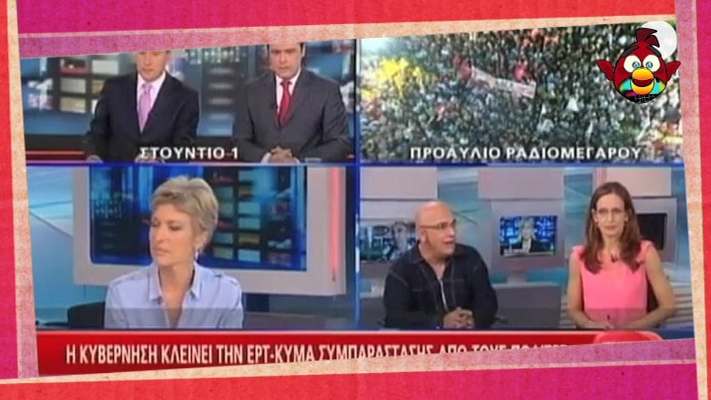 'El pájaro de la tele' (12.06.13): Grecia se queda sin televisión pública