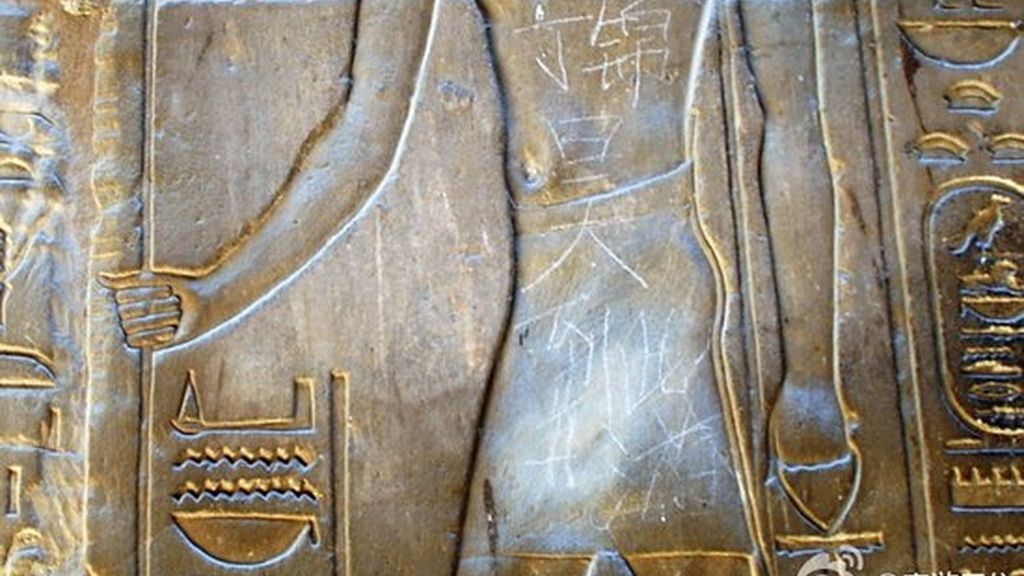 Borran el grafiti que hizo un adolescente chino en un templo egipcio