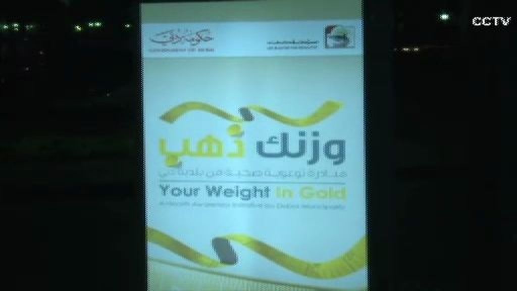 En Dubai, tu peso es oro