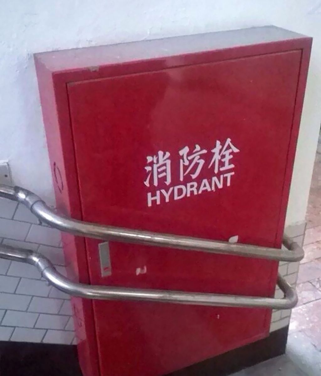 Una boca de incendios nada útil