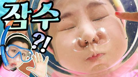 Qué es el Jamsu? La última técnica coreana para fijar el maquillaje va de  mojarse la cara
