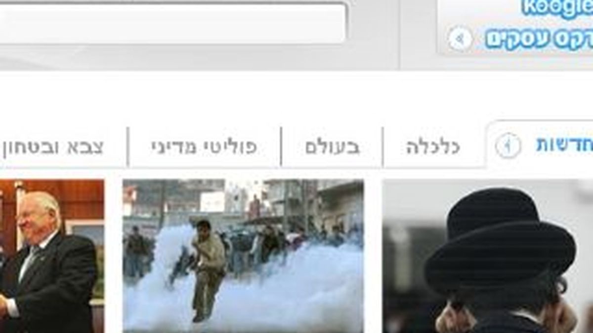 El buscador Koogle permite a los judíos ortodoxos navegar por la Red al filtrar los contenidos que su religión considera inapropiados. Foto Koogle