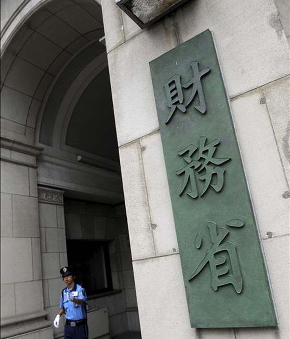 Un guardia de seguridad sale del ministerio de Finanzas de Japón. EFE/Archivo Un guardia de seguridad sale del ministerio de Finanzas de Japón. EFE/Archivo