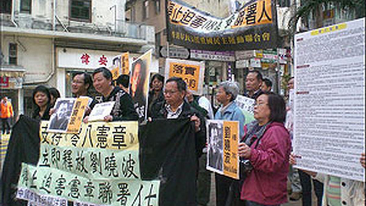 Protestas por la detención del activista Liu Xiaobo. Foto: Wikipedia.