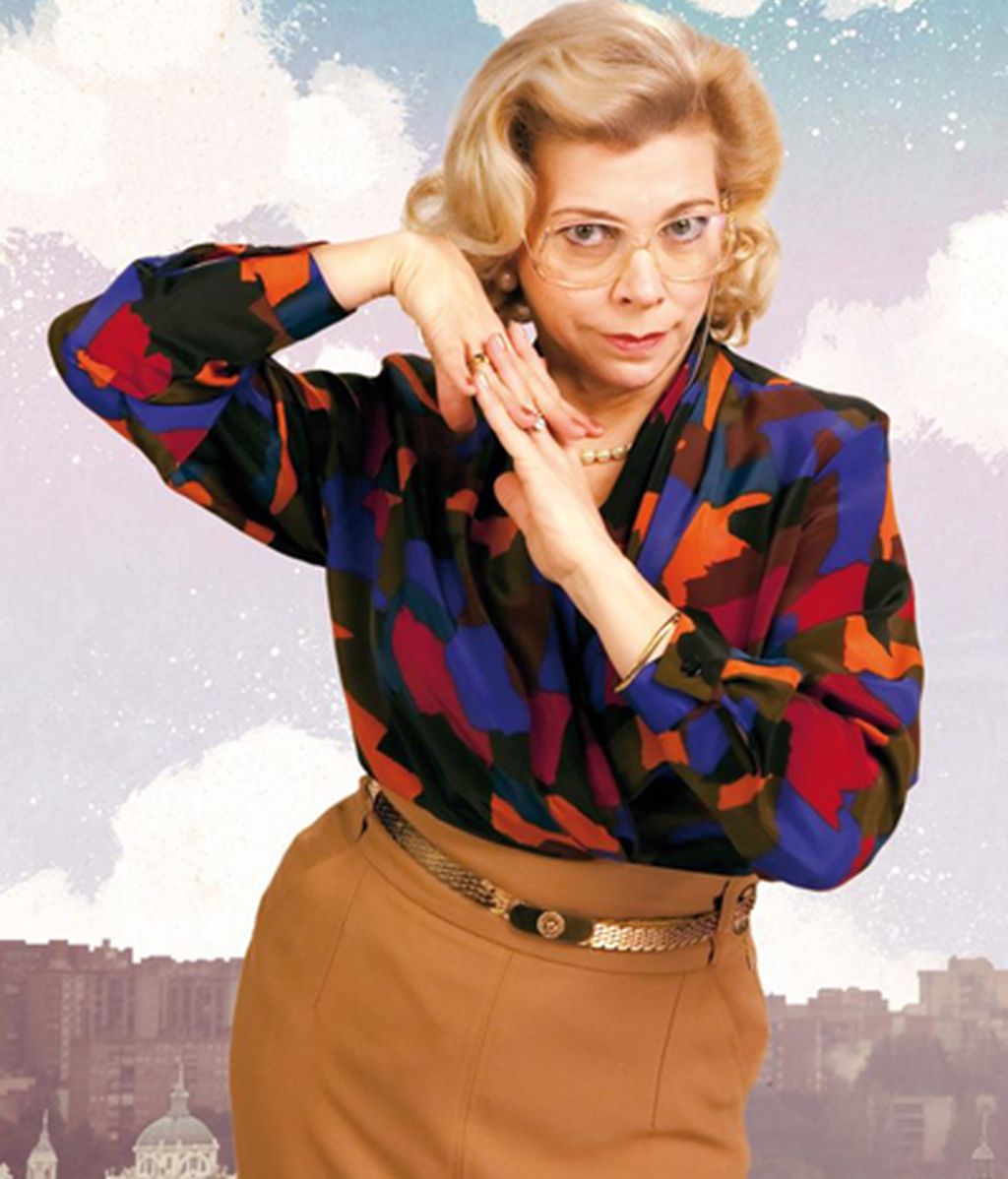 'Los Quién' (Antena 3)