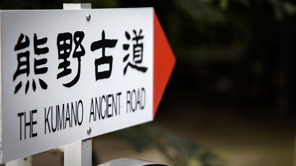 Kumano Kodo, el camino de Santiago japonés que está de moda