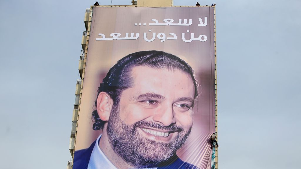 Pancarta del primer ministro libanés