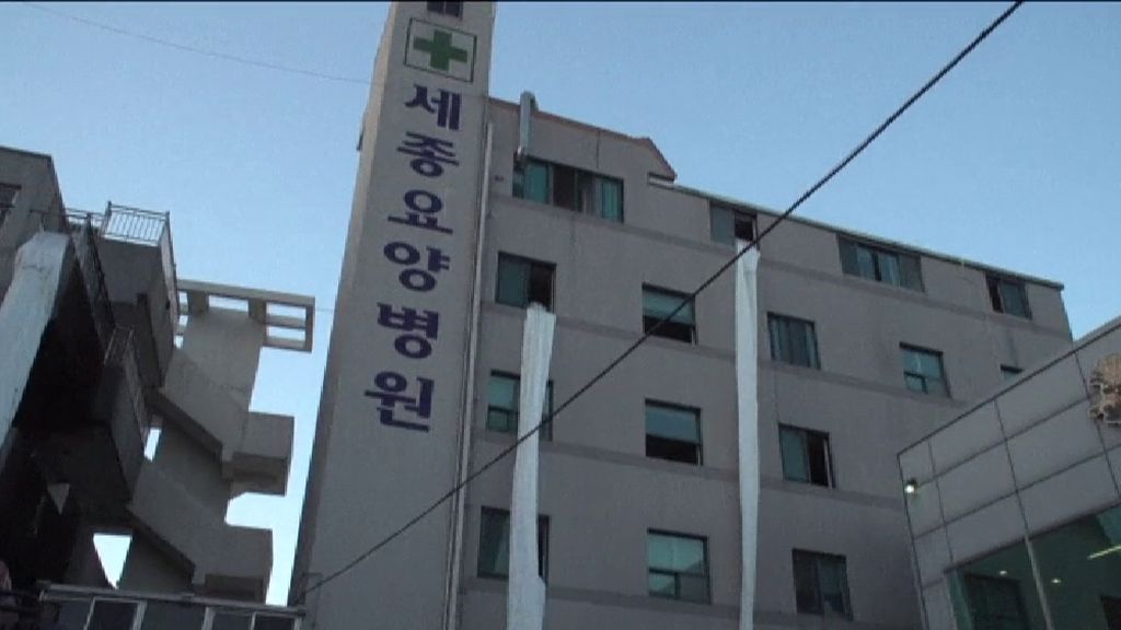 Al menos 37 muertos en el incendio de un hospital en Corea del Sur