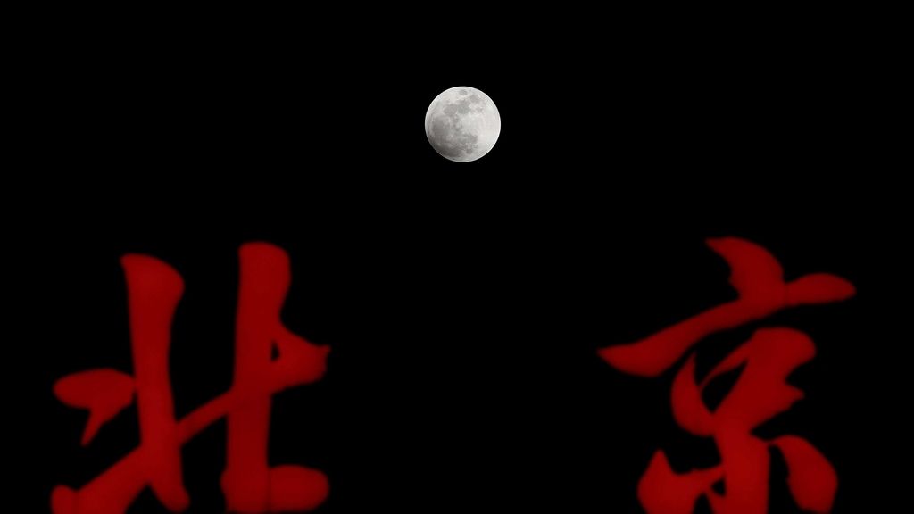 Imagen tomada desde Beijing (China)