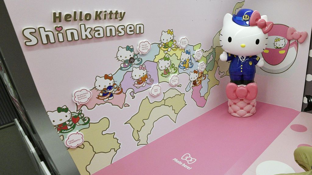 Hello Kitty tren