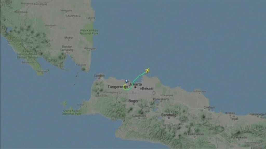 Un avión de Lion Air se estrella frente a la isla indonesia de Sumatra