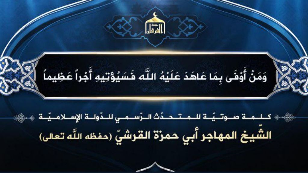 captura isis
