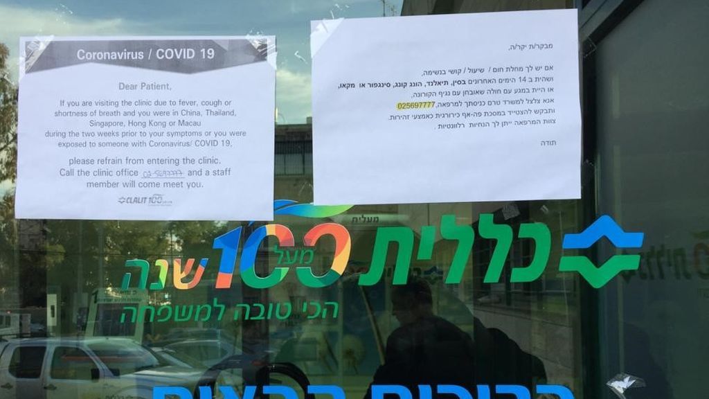 "Eviten viajar si no es absolutamente necesario", última recomendación oficial en Israel "Eviten viajar si no es absolutamente necesario", última recomendación oficial en Israel