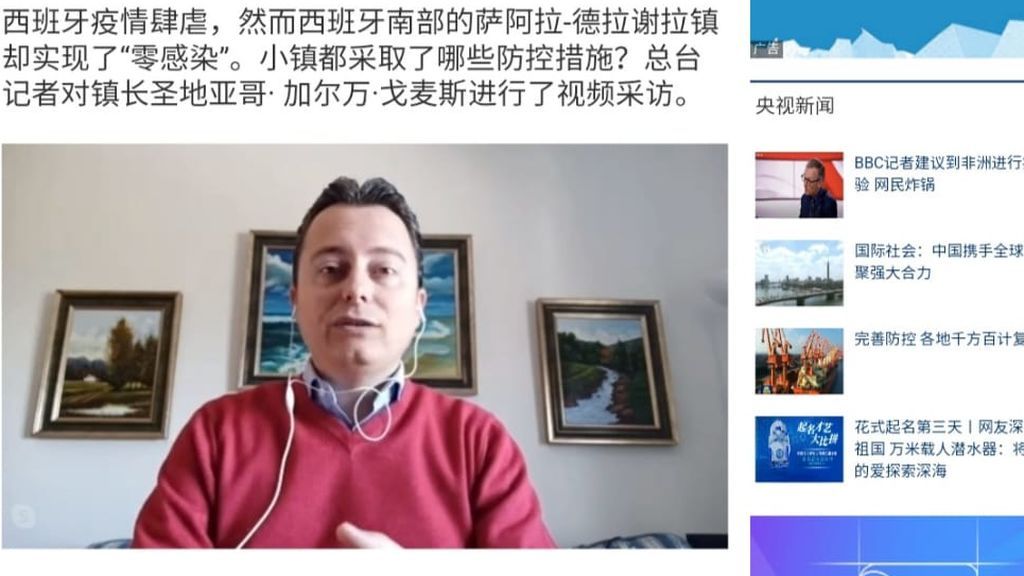 Una información en China sobre Zahara de la Sierra