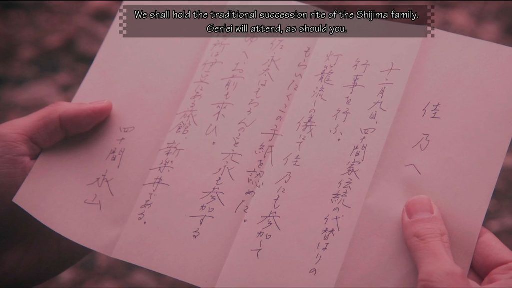 The Centennial Case: A Shijima Story