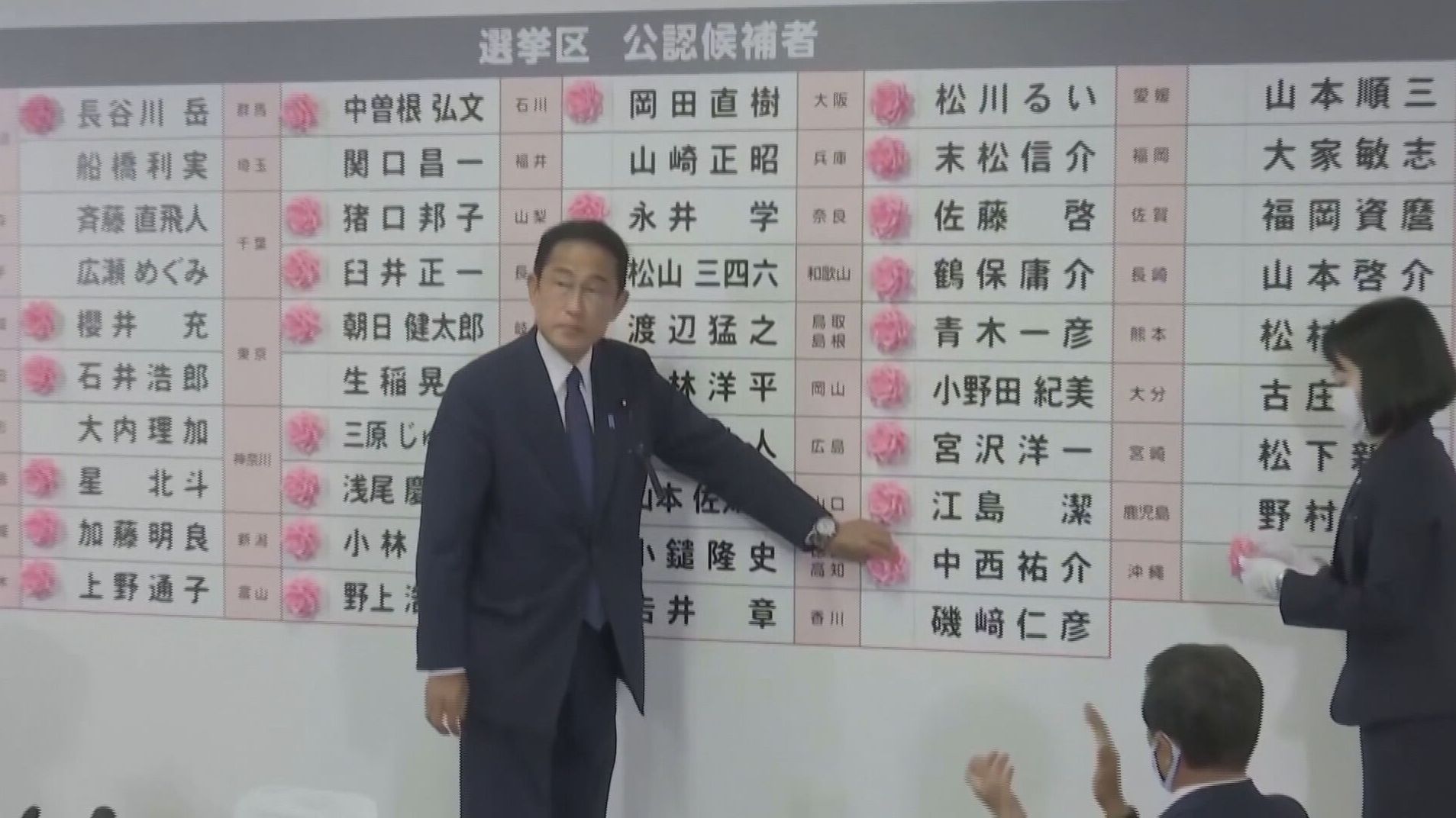 Shinzo Abe consigue su última victoria electoral en Japón días después de su asesinato