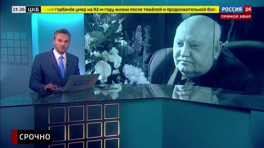 Rusia no llora por la muerte de Mijaíl Gorbachov, el gran enemigo de Vladimir Putin