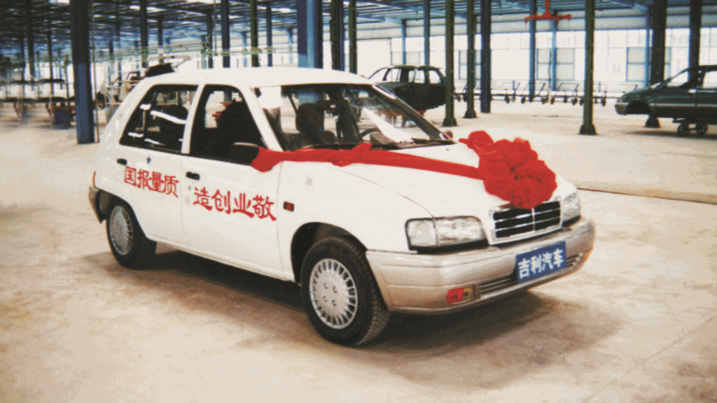 HAO QUING, Primer coche de Geely en 1997